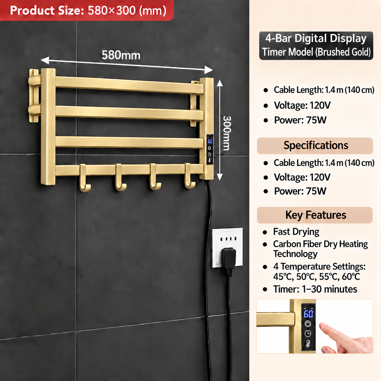Dimensions of brushed gold electric towel warmer rack showing 580 mm width and 300 mm height